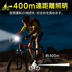 自転車ライト LED 明るい 自動点灯 ヘッド...の詳細画像5