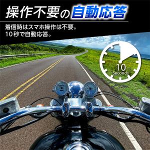 バイク インカム bluetooth 超薄型 ...の詳細画像3