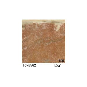 レンガ Diy 工具 住宅設備 Tc 8562 レンガ調粘着付き化粧シート 用途色々粘着付き化粧シートで簡単リメイク Ds レンガ調粘着付き化粧シート リアテック サンゲツ 122cm巾 3m巻 日本製 Ds ワールドデポ 激安大特価 の