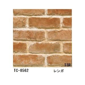 レンガ Diy 工具 住宅設備 Tc 8562 レンガ調粘着付き化粧シート 用途色々粘着付き化粧シートで簡単リメイク Ds レンガ調粘着付き化粧シート リアテック サンゲツ 122cm巾 3m巻 日本製 Ds ワールドデポ 激安大特価 の