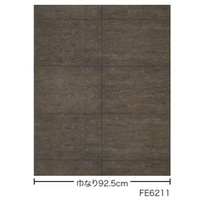 92 5cm巾 のり無し壁紙 Fe 6211 40m巻 サンゲツ Ds ワールドデポ 40m巻 サンゲツ Diy 工具 コンクリート調