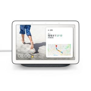 Google Nest Hub スマートホームディスプレイ GA00515-JP