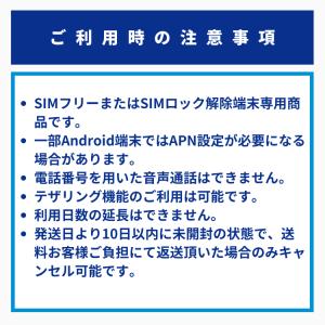 ヨーロッパ sim 30日間 高速データ 10...の詳細画像5
