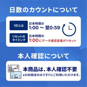 香港・マカオ eSIM 無制限 ご利用日数 3...の詳細画像3
