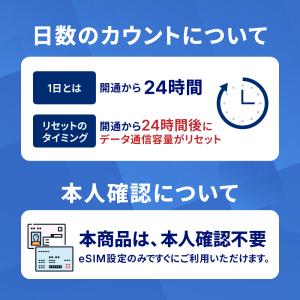 シンガポール eSIM 3GB データ通信のみ...の詳細画像2