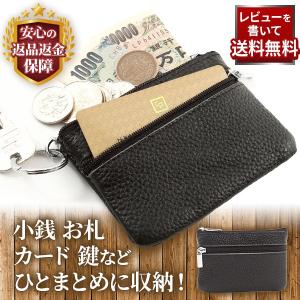 小銭入れ メンズ コインケース 小さい 小さい財布 プレゼント ビジネス 万能｜world-gear