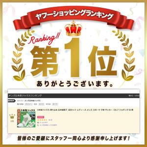 5本指ソックス 滑り止め スポーツ 3足セット...の詳細画像1