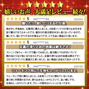 5本指ソックス 滑り止め スポーツ 3足セット...の詳細画像2