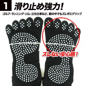 5本指ソックス 滑り止め スポーツ 3足セット...の詳細画像4