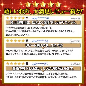 5本指ソックス 滑り止め スポーツ 3足セット...の詳細画像3