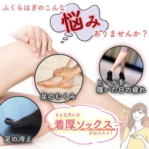 着圧ソックス ハイソックス 3足セット メンズ...の詳細画像1