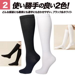 着圧ソックス ハイソックス 3足セット メンズ...の詳細画像3
