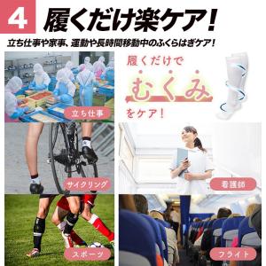 着圧ソックス ハイソックス 3足セット メンズ...の詳細画像5