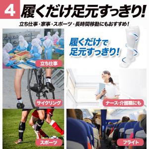 着圧ソックス ハイソックス メンズ レディース...の詳細画像5