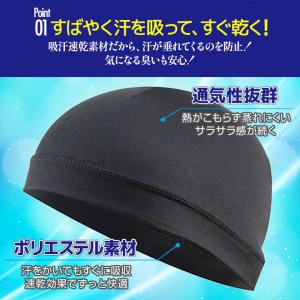 インナーキャップ ヘルメットインナー 4枚セッ...の詳細画像3