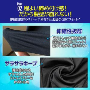 インナーキャップ ヘルメットインナー 4枚セッ...の詳細画像4