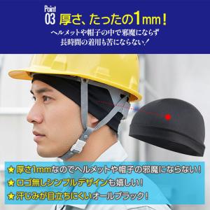 インナーキャップ ヘルメットインナー 4枚セッ...の詳細画像5