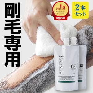 除毛クリーム メンズ 2個セット 脱毛クリーム ソランシア 250g×2 薬用 医薬部外品 剛毛 男性用 除毛剤 ムダ毛 すね毛 わき 足 腕 敏感肌 日本製