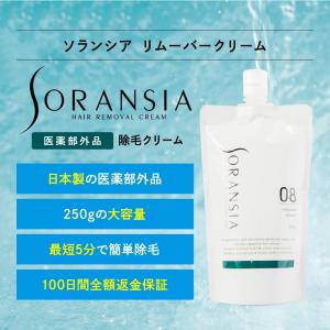 除毛クリーム メンズ 2個セット 脱毛クリーム...の詳細画像1