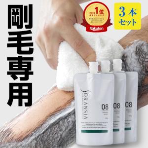 除毛クリーム メンズ 3個セット 脱毛クリーム ソランシア 250g×3 薬用 医薬部外品 剛毛 男性用 除毛剤 ムダ毛 すね毛 わき 足 腕 敏感肌 日本製