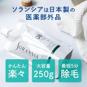 除毛クリーム メンズ 3個セット 脱毛クリーム...の詳細画像3
