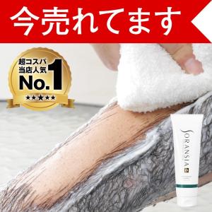 除毛剤 脱毛クリーム 除毛クリーム 脱毛剤 メンズ ソランシ...