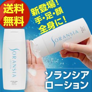 アフターシェーブローション 抑毛ローション 髭 メンズ レデ...