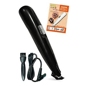 肉球のカットに 犬用 バリカン ペット用バリカン 犬 猫 LEDライト付き バリカン 足裏 肉球 顔 お尻 トリミング