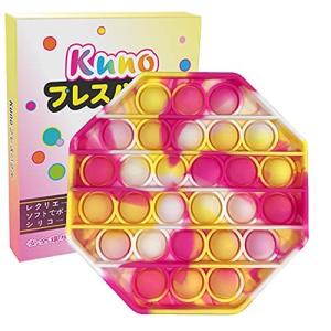 スクイーズ玩具 プッシュポップ バブル感覚 ストレス解消 グッズ フィジェットおもちゃ インテリジェンス発展 減圧グッズ 知育おもちゃ 洗える可能 自