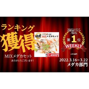 メダカ【ミプラス わけぷかブルー1個】青 水色...の詳細画像3