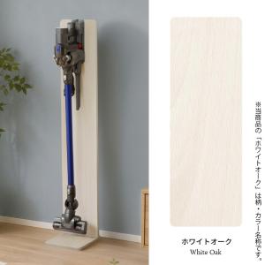 クリーナースタンド 掃除機スタンド コードレス...の詳細画像5