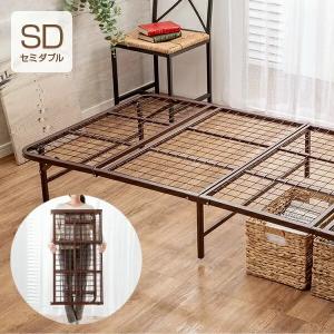 折りたたみベッド シングル パイプベッド 組立不要 完成品 メッシュ