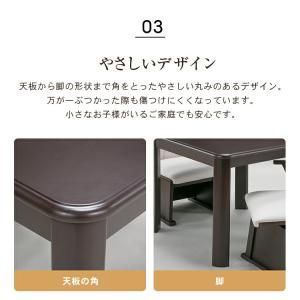 ダイニングこたつテーブル 長方形 [こたつテー...の詳細画像5