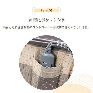 ダイニングこたつシリーズ リバーシブルこたつ布...の詳細画像5