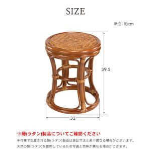 籐スツール 天然籐 ラタン 椅子 丸椅子 腰掛...の詳細画像1