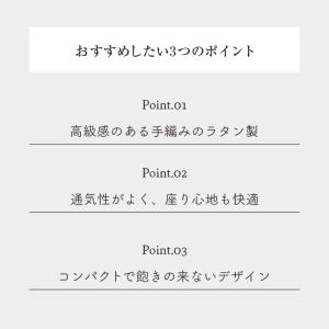 籐スツール 天然籐 ラタン 椅子 丸椅子 腰掛...の詳細画像3
