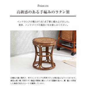 籐スツール 天然籐 ラタン 椅子 丸椅子 腰掛...の詳細画像5