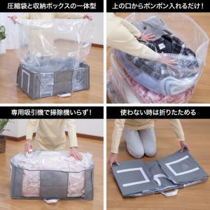 圧縮袋 収納ボックス セット 9点 掃除機不要...の詳細画像1