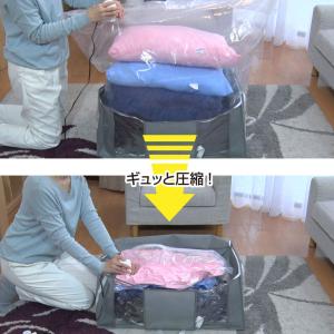 圧縮袋 収納ボックス セット 9点 掃除機不要...の詳細画像2