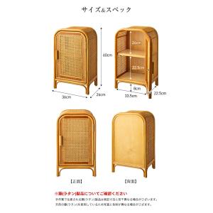 キャビネット 木製 完成品 天然籐 かごめ編み...の詳細画像2