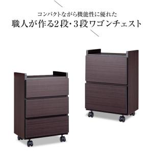 ワゴンチェスト 日本製 大川家具 キャスター付...の詳細画像3