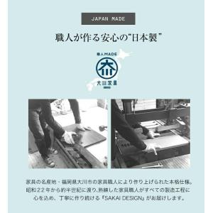 ワゴンチェスト 日本製 大川家具 キャスター付...の詳細画像5