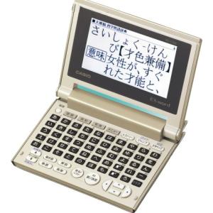 〈カシオ〉電子辞書「エクスワード」(XD-C200) casio カシオ 電子辞書 英語辞書 高校 中学 辞書 英語 和英電子辞書｜world-i