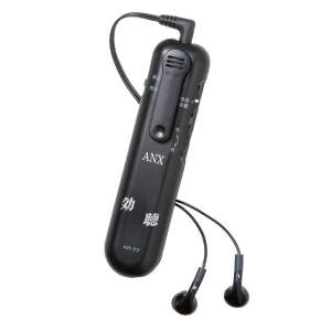 売切れ御免』 ELPA イヤホンマイク式集音器 イヤリス ワイン 売切れ御免』 ELPA イヤホンマイク式集音器 イヤリス ワイン