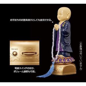 我が家のお坊さん お経を唱える人形 お経 読経...の詳細画像4