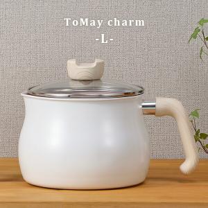 ToMay charm 1台7役IH対応マルチポット L tomay マルチポット 和平 和平フレイズ ih対応 鍋 片手鍋 おしゃれ ih 万能鍋 片手｜world-i