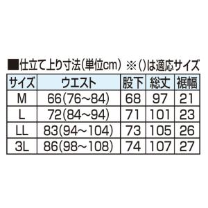 パジャマ ズボンのみ メンズ 綿100% 下だ...の詳細画像4