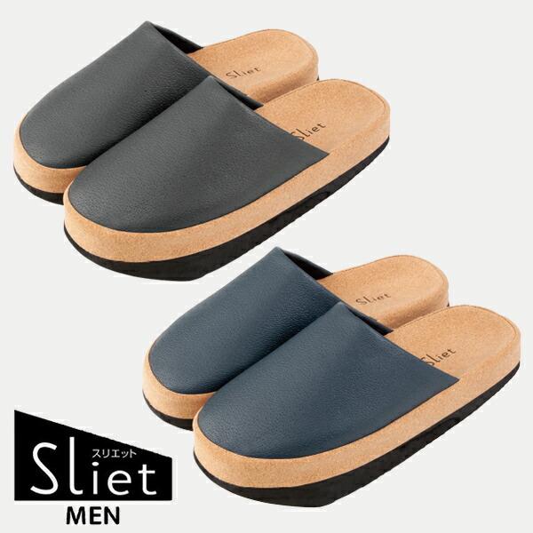 体幹トレーニング スリッパ Sliet メンズ スリエット 姿勢矯正 サンダル 健康サンダル かかと...