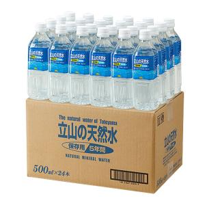 訳ありバランスアルファ900ml　２本 楽天市場】バランスα(バランスアルファ) お徳用サイズ900mL（健康飲料