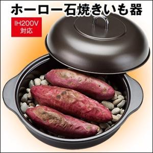 壺やきいも道場/業務用燃焼器具・家庭用焼き芋器・5本焼・燻製 壺やきいも道場/業務用燃焼器具・家庭用焼き芋器・5本焼・燻製